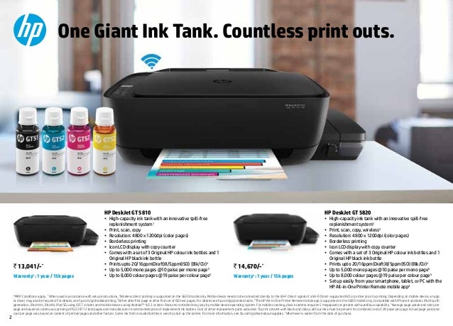 hp printer brochure